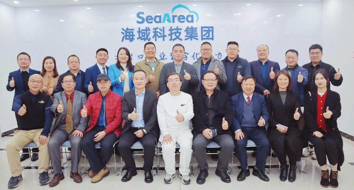 欢迎深圳湖南高校联盟领导一行莅临海域云交流