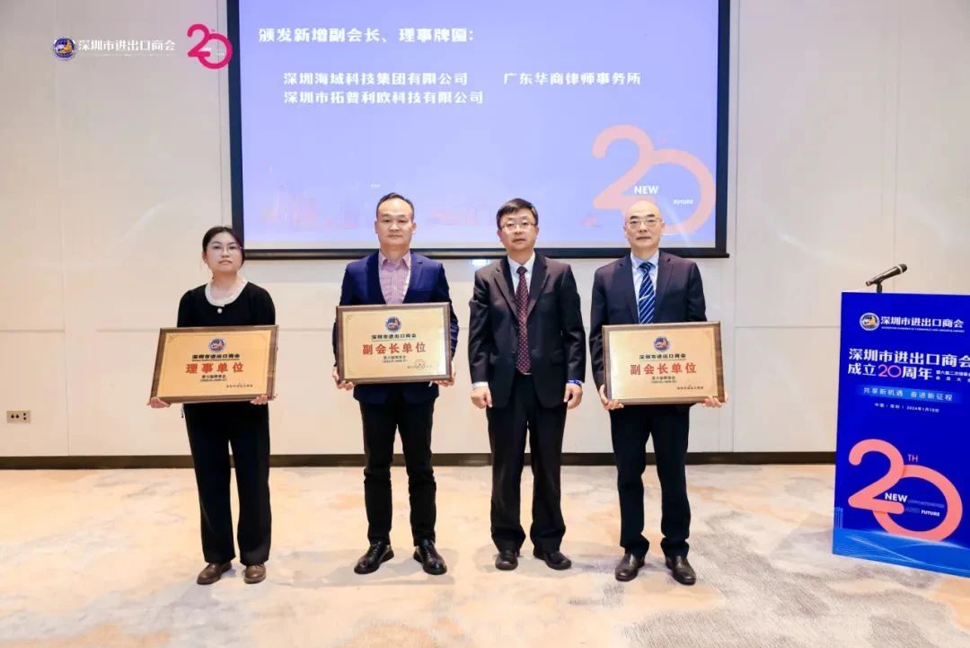 喜报|海域云荣获“外贸高质量发展最佳服务商” 奖