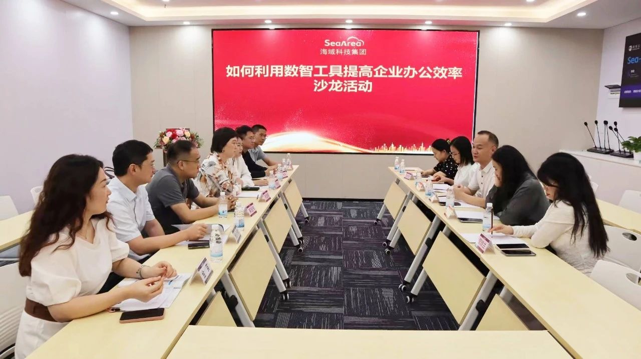 走进海域云|欢迎武汉大学2019级MBA校友参访