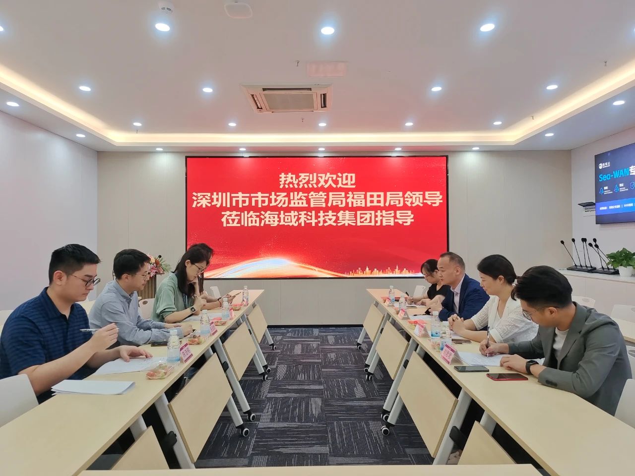 深圳市市场监督管理局福田局领导莅临海域云调研指导