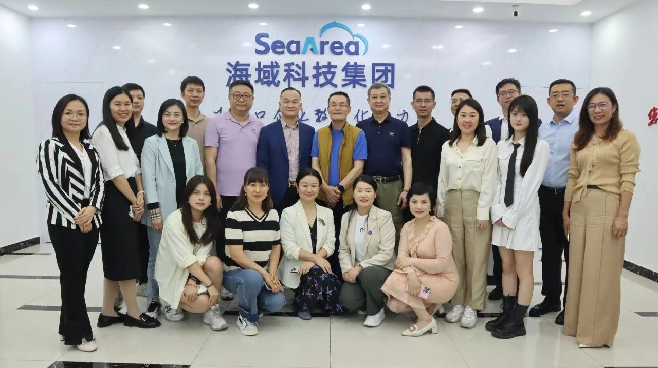 深圳华强北街道领导莅临海域云考察，共话企业高质量发展