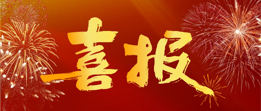 喜讯丨海域云荣获信息技术与信息安全ISO双体系国际权威认证！