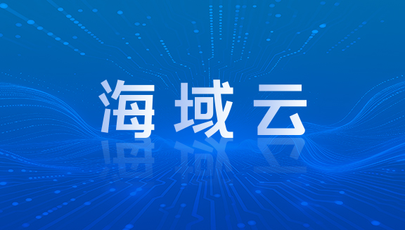 澳洲出口SD-WAN网络专线解决方案，赋能新能源与科技企业全球化部署与测试